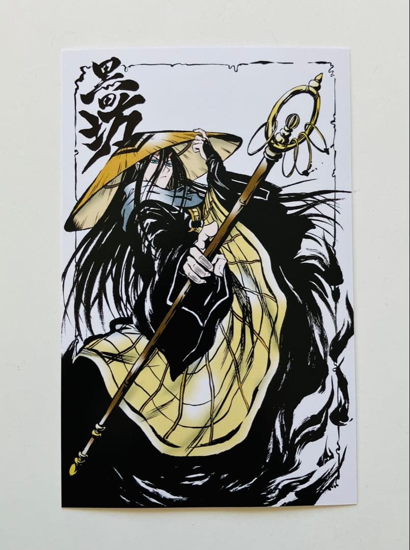 ぬらりひょんの孫　文庫版　初版　ポストカード12枚　全巻セット