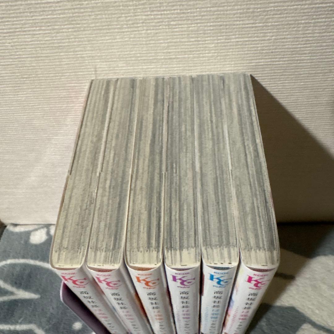 花とくちづけ、その他セット売り