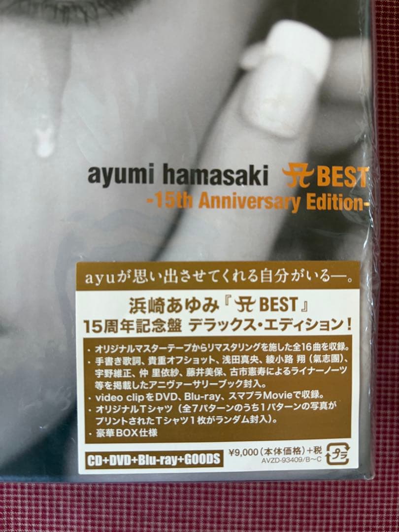 浜崎あゆみ【限定盤】A BEST 15周年デラックスエディション