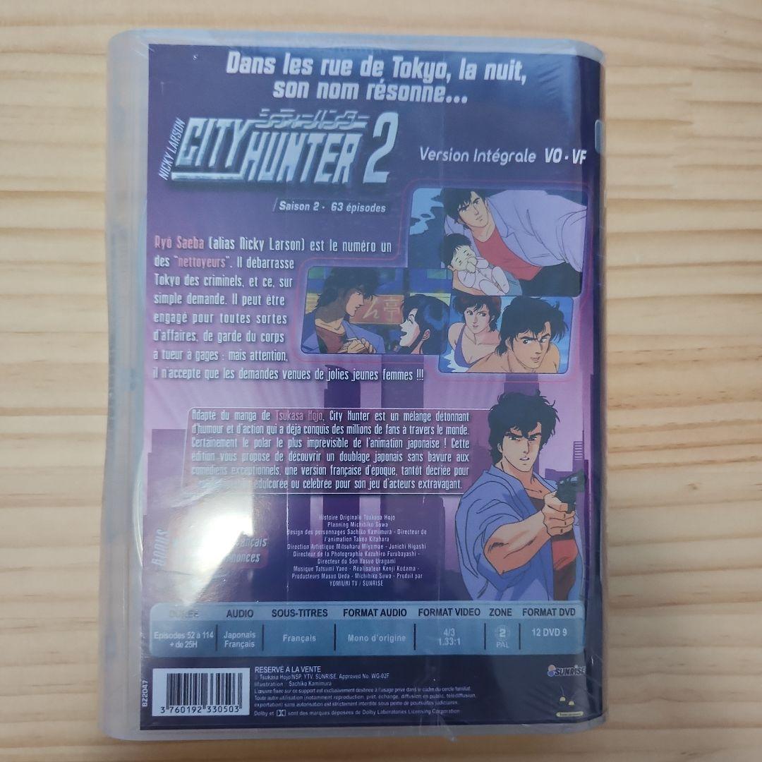 City Hunter - Intégrale (non censurée)