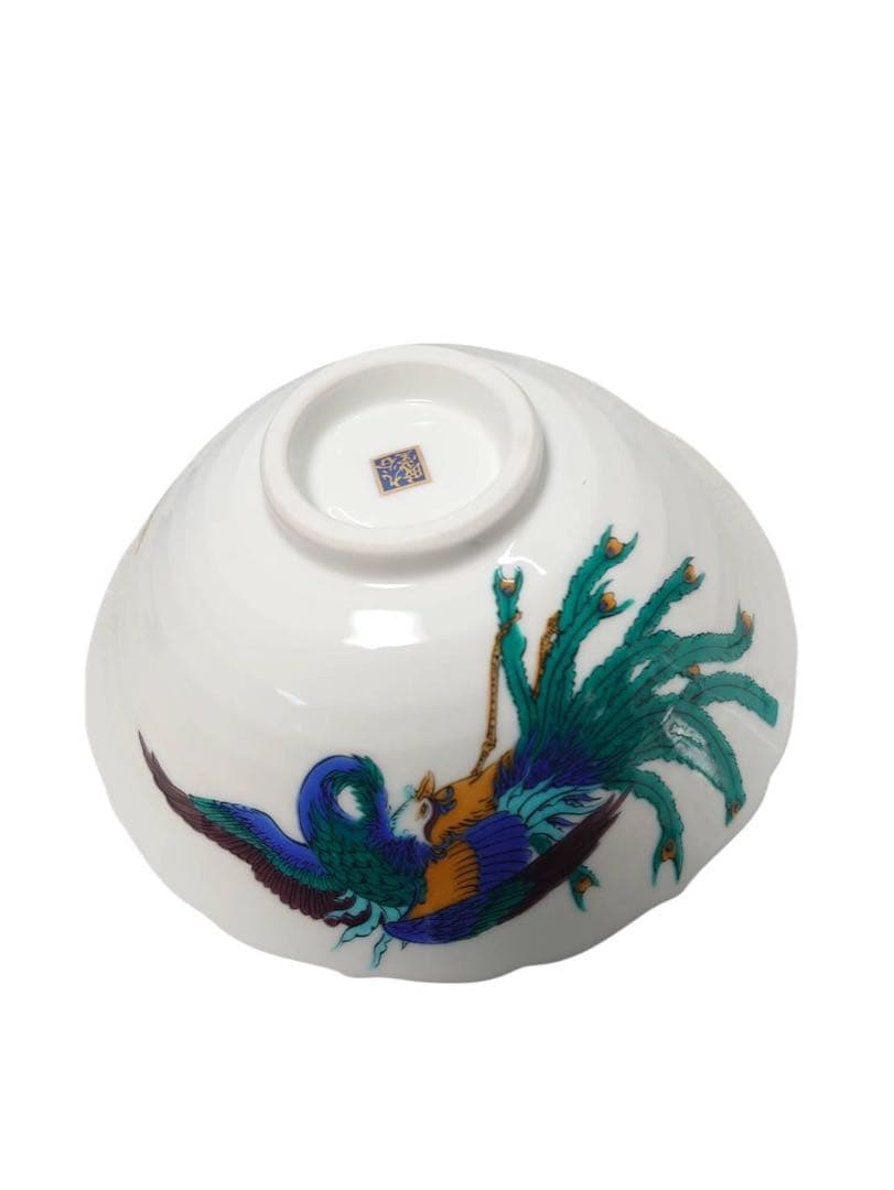 未使用　九谷焼　暁堂　ペア中鉢　鳳山堂