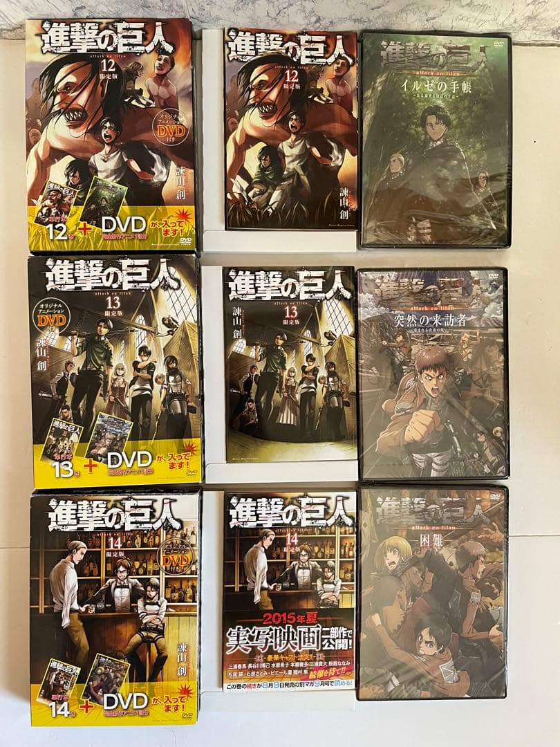 ⭐️全巻初版⭐️進撃の巨人【69冊】全巻セット＋関連書籍　DVD付限定版