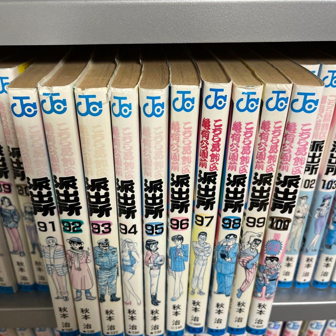 こち亀　合計162巻分
