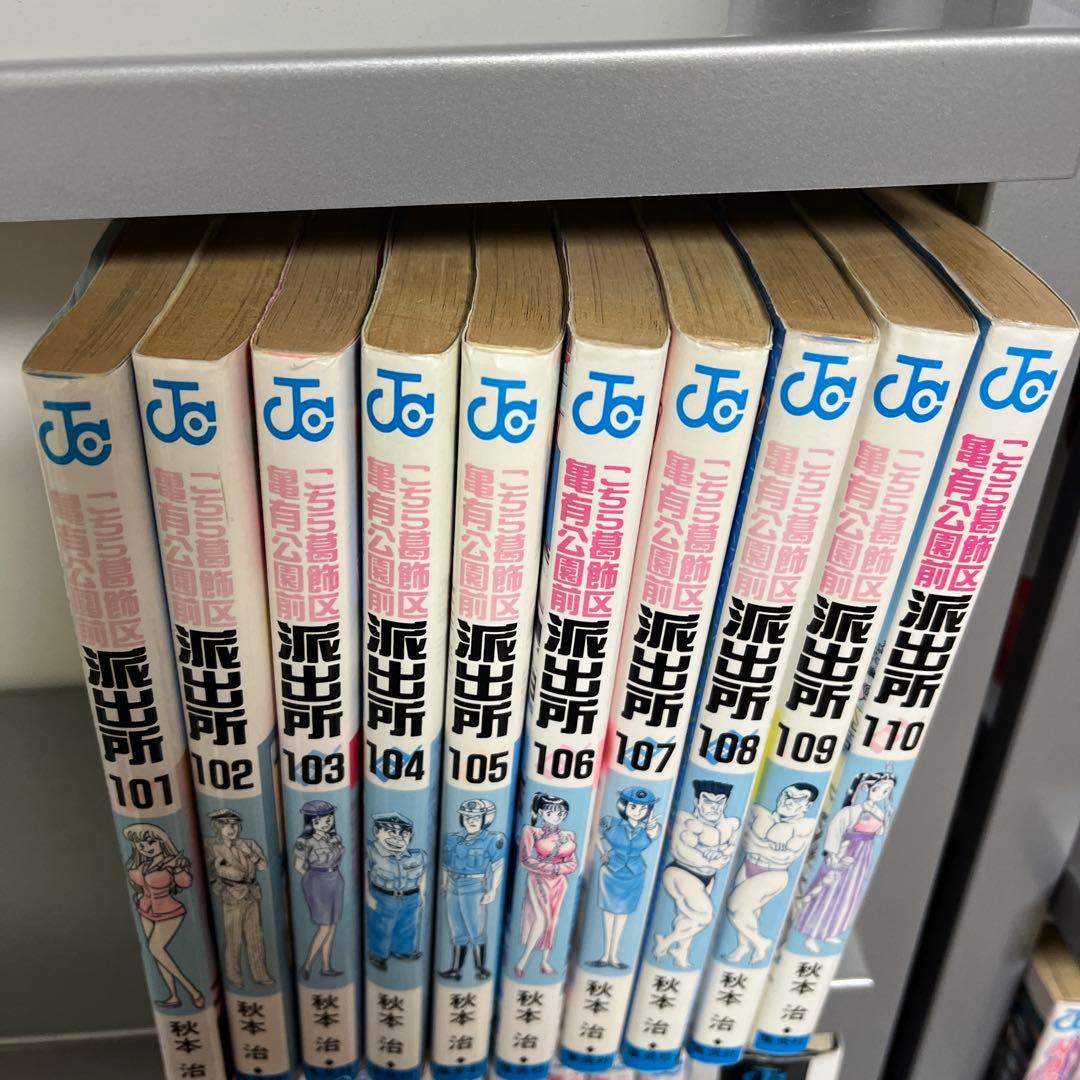 こち亀　合計162巻分