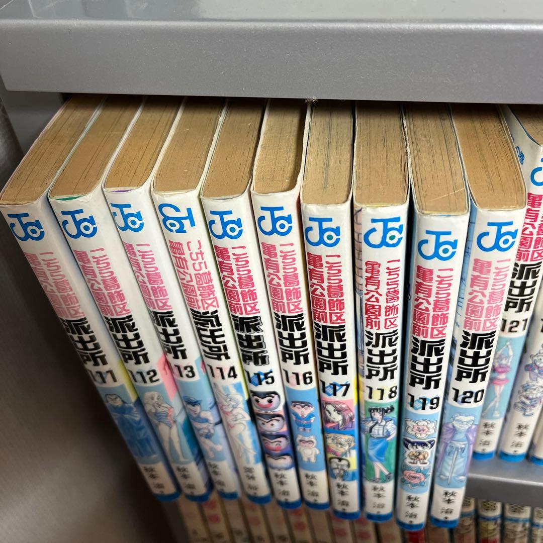 こち亀　合計162巻分