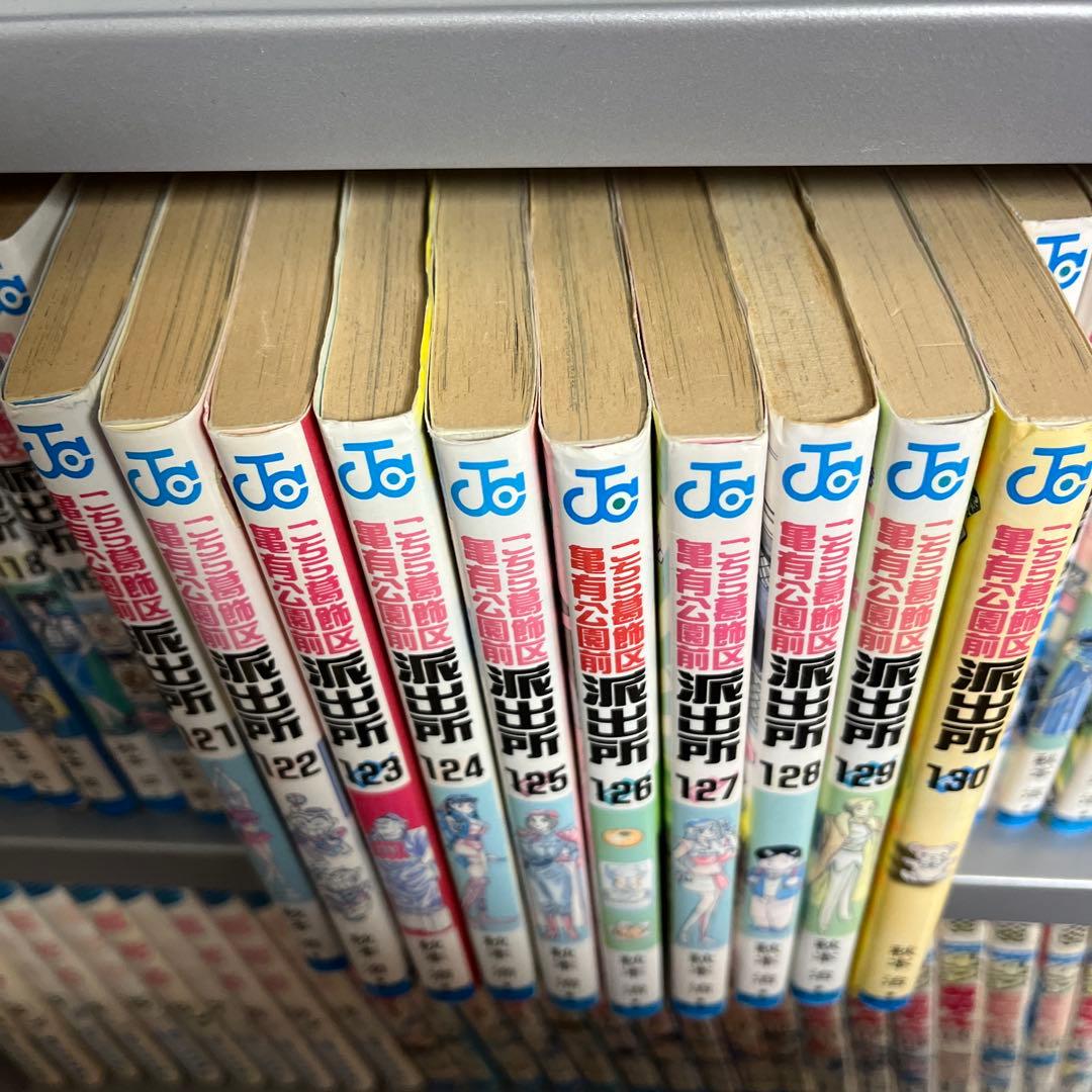こち亀　合計162巻分