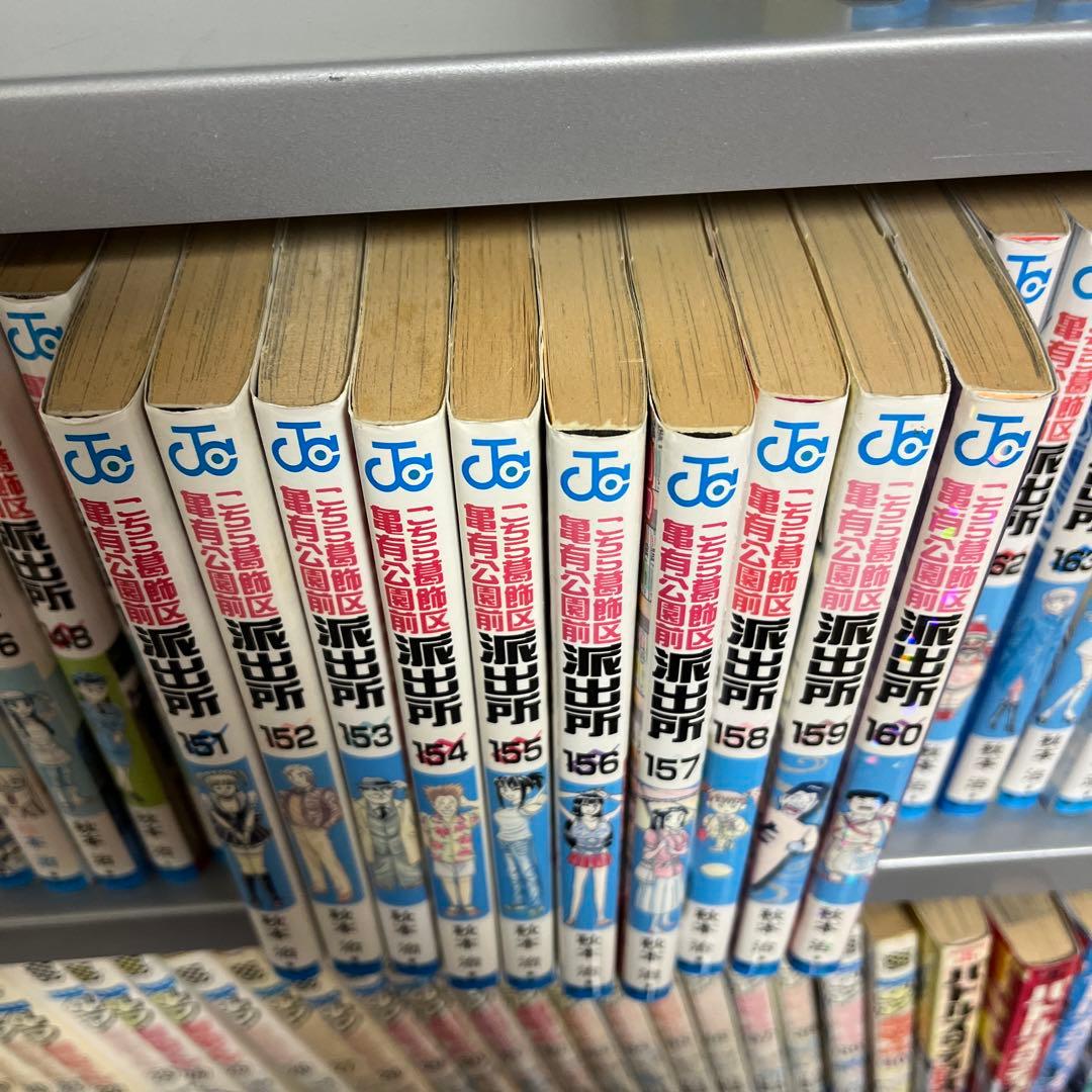こち亀　合計162巻分