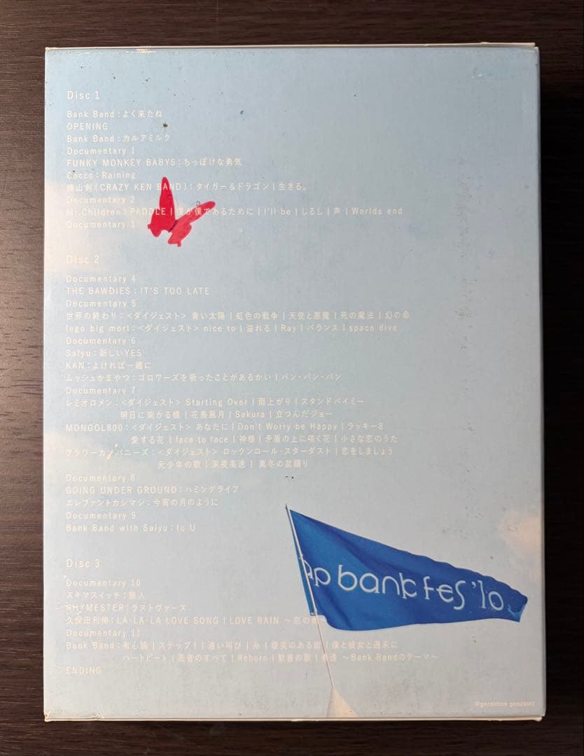 バンクバンドwith GREAT ARTISTS DVD2本セット'09&'10