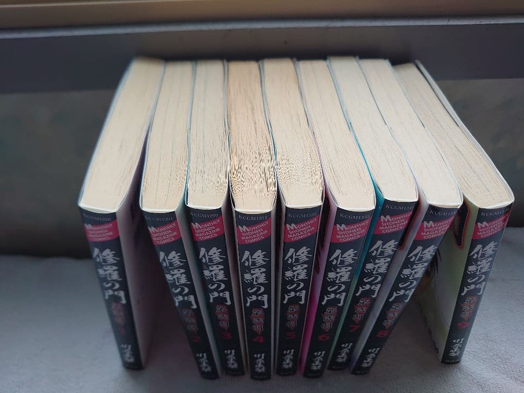 修羅の刻　修羅の門第弐門　全巻セット