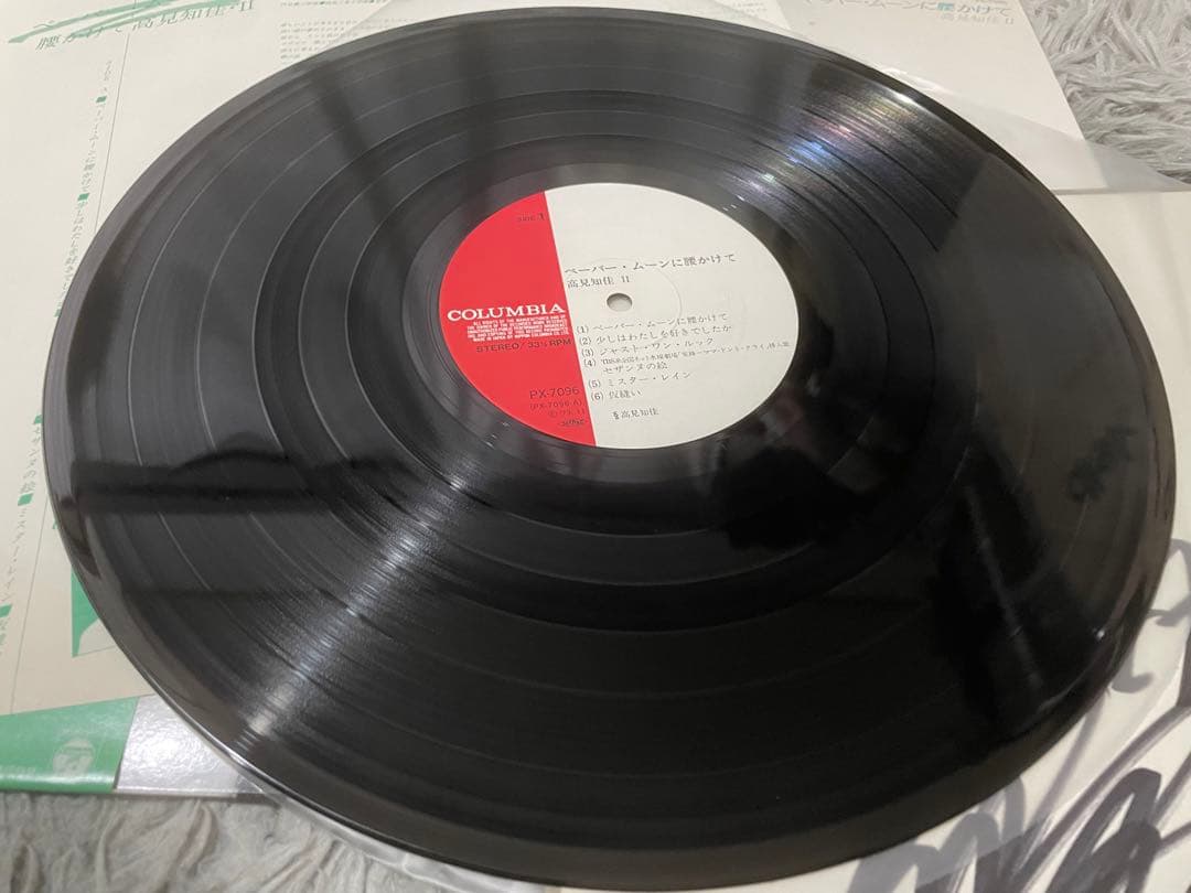 高見知佳 ペーパームーンに腰かけて サイン色紙付LP