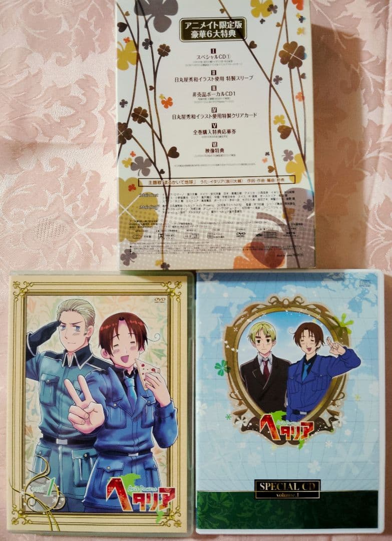 ヘタリア　23冊セット　非売品CD　その他　ヘタリア　全巻セット