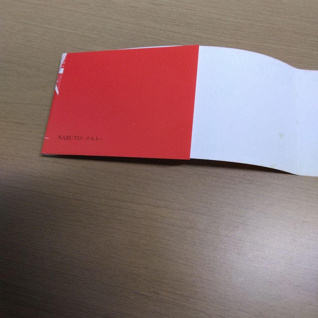 NARUTO　1巻　ナルト