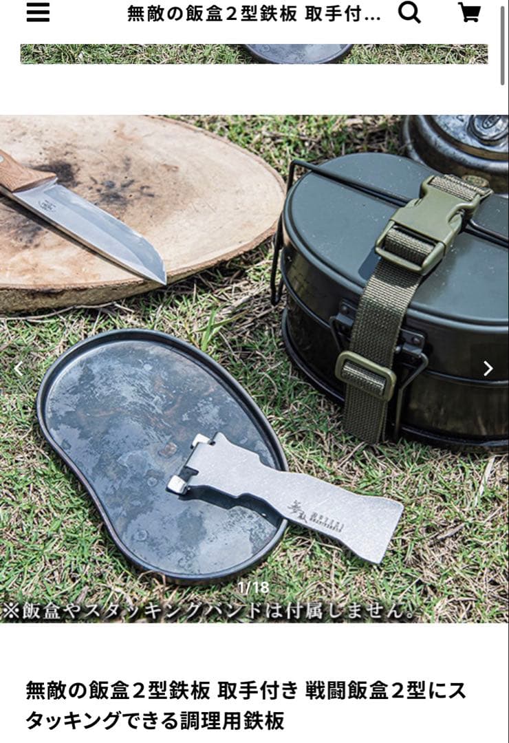 【てつ様】キャンプグッズまとめ売り