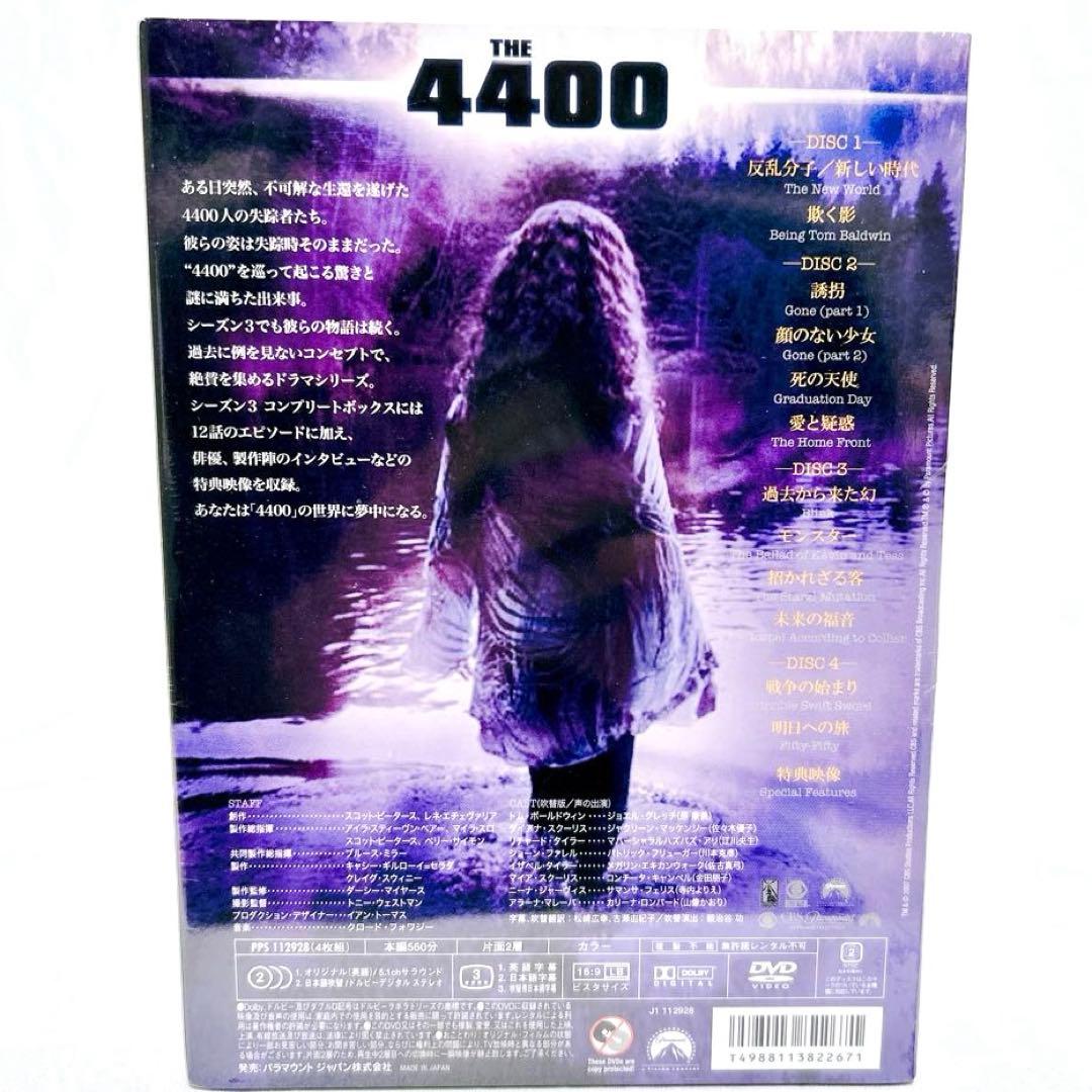 【新品】THE4400 フォーティ•フォー•ハンドレッド シーズン1〜4 DVD
