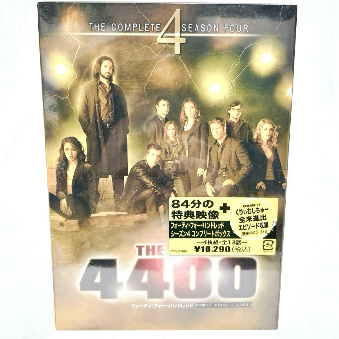 【新品】THE4400 フォーティ•フォー•ハンドレッド シーズン1〜4 DVD