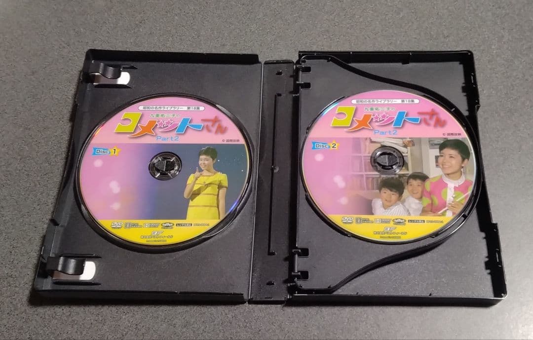 ★九重佑三子のコメットさんDVD-BOX 1+DVD-BOX 2 全巻セット