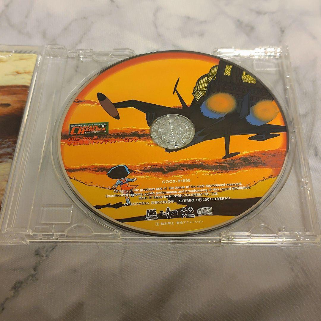 【帯付CD】宇宙海賊キャプテンハーロック ETERNAL EDITION 1&2