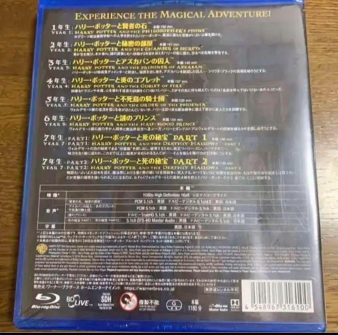 クリスマスプレゼントに？ハリーポッターブルーレイセットです！！開封済み