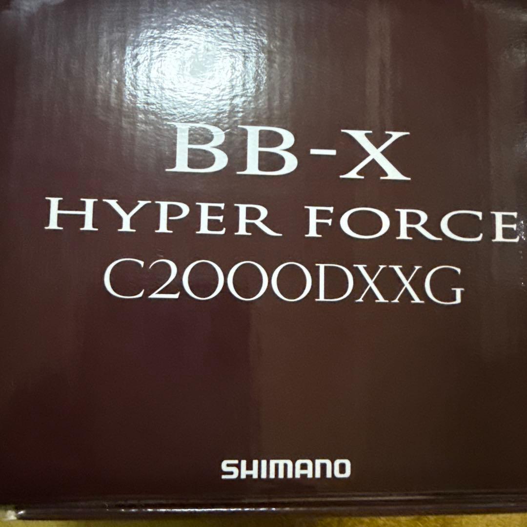 BB-X HYPER FORCE スピニングリール