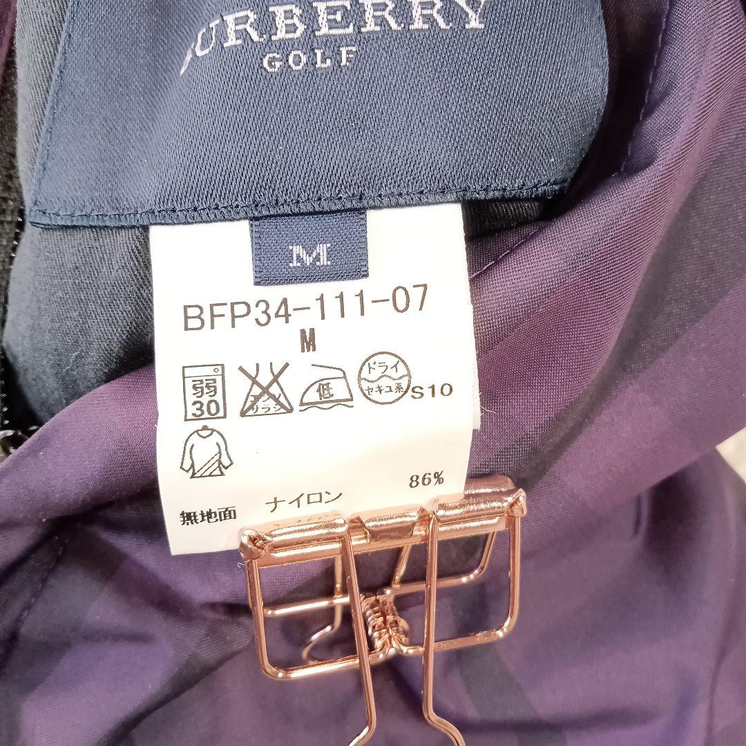 バーバリーゴルフ リバーシブルベスト　2WAY 軽量 撥水 ブラック✕パープル