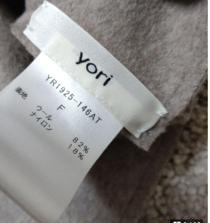 yori　グレンチェックジレ　ベスト