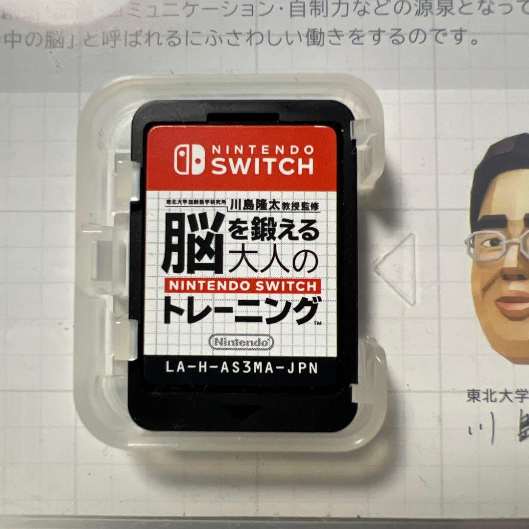 Nintendo Switch ソフト 8本セット