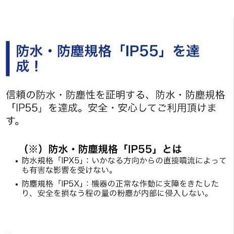 バイク用　ETC　車載器　ミツバ　BE61　（検）ETC2.0　1000