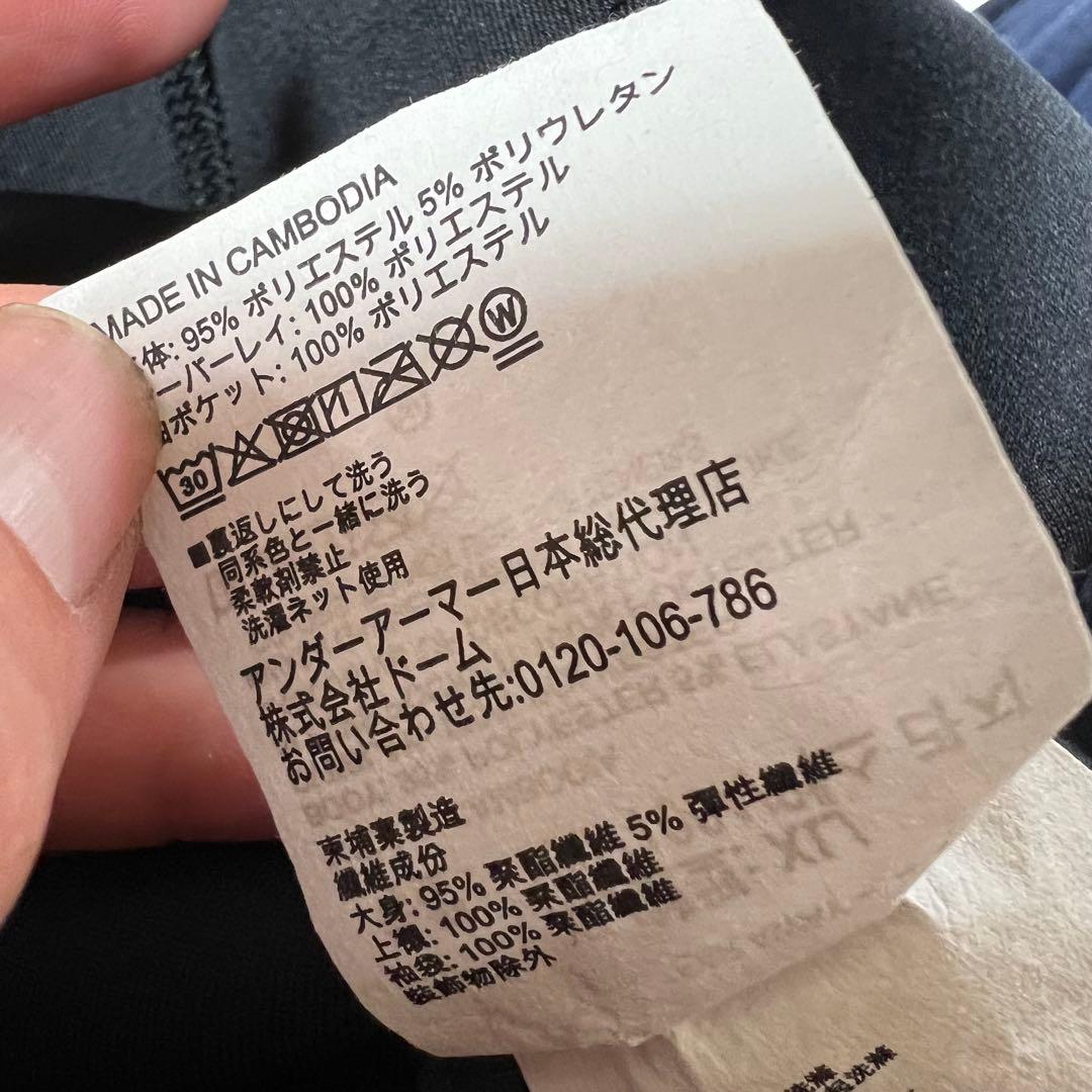 UNDER ARMOUR アンダーアーマ ハイブリッド セットアップ XL