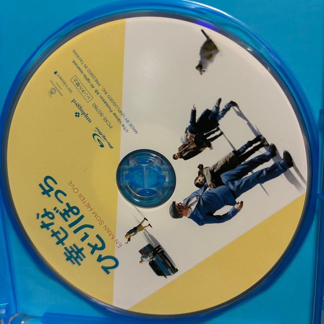 【中古】【廃盤】【国内盤】幸せなひとりぼっち('15スウェーデン)ブルーレイ