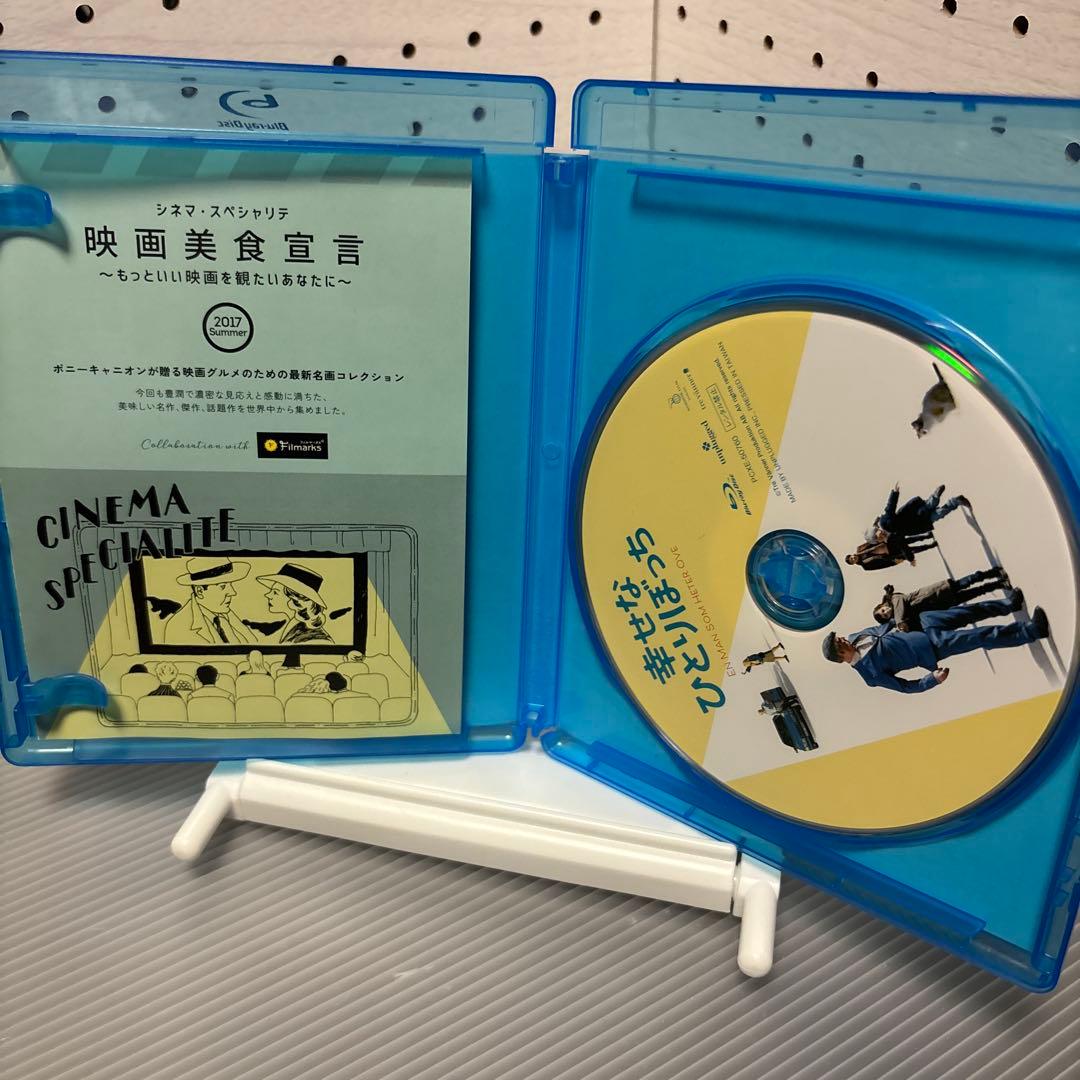 【中古】【廃盤】【国内盤】幸せなひとりぼっち('15スウェーデン)ブルーレイ