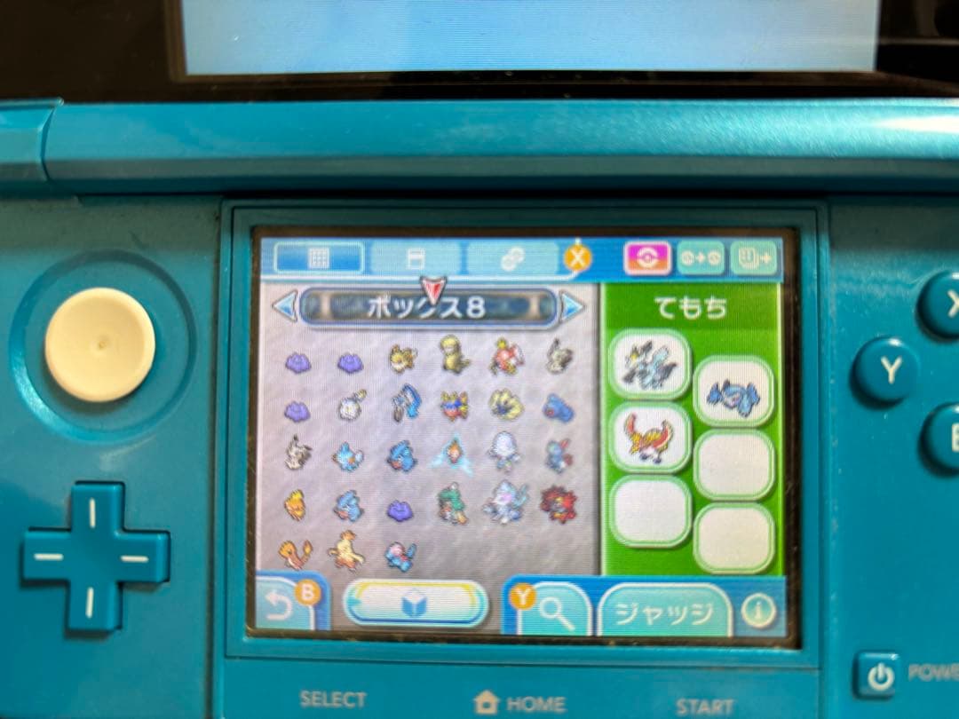 ポケットモンスターウルトラサン　ニンテンドー3DS 配布ポケモンあり