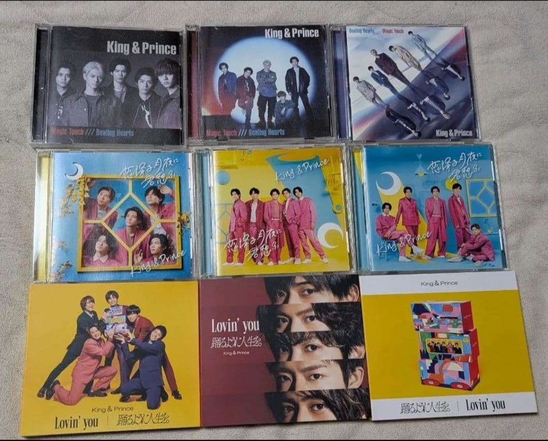 最終セール★King&prince★CD★DVD★シングル&アルバム★まとめ