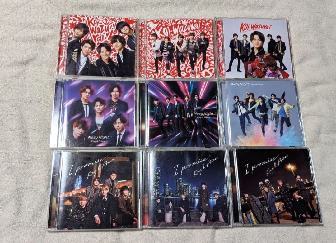 最終セール★King&prince★CD★DVD★シングル&アルバム★まとめ