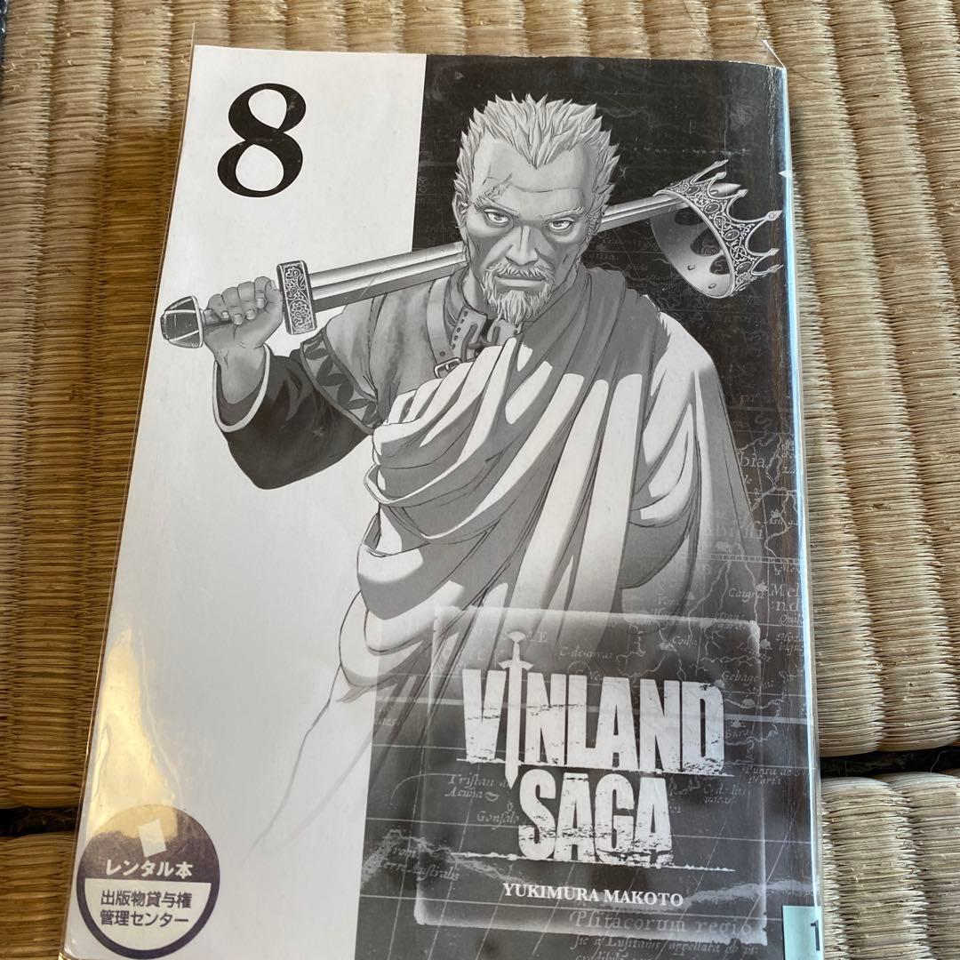 ヴィンランドサガ　1〜26巻　カバーなし