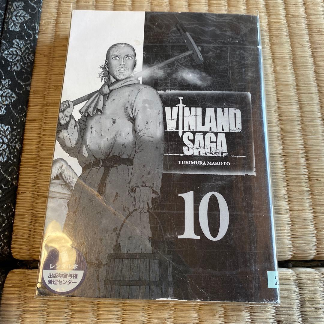 ヴィンランドサガ　1〜26巻　カバーなし