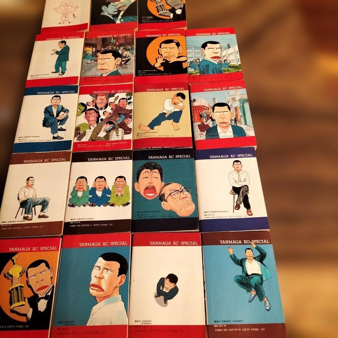 ゴリラーマン 全19巻セット