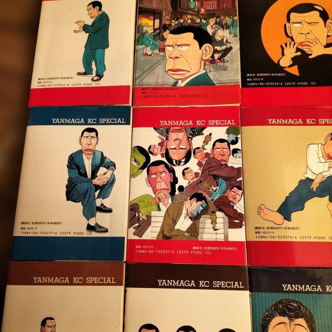 ゴリラーマン 全19巻セット