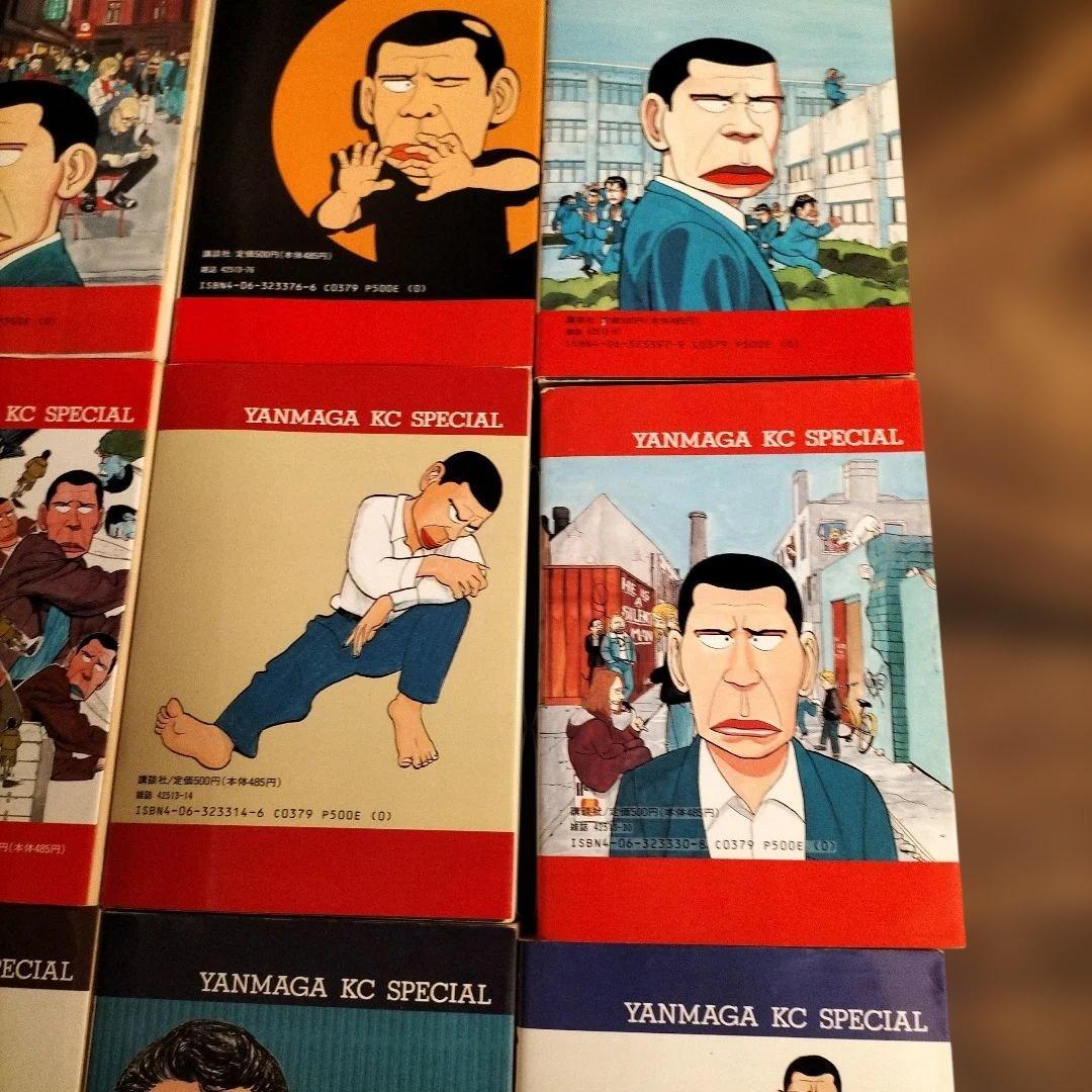 ゴリラーマン 全19巻セット