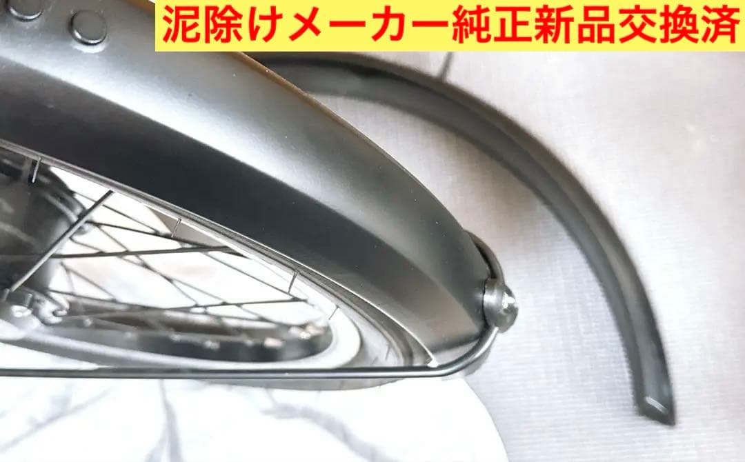 ペルテック TDN-208L マットブラック 電動アシスト自転車 美品 折り畳み