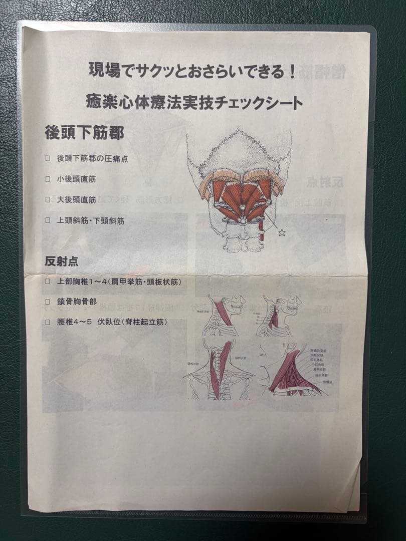 松本恒平　special edition 限定セット（美品） オマケ付き‼️