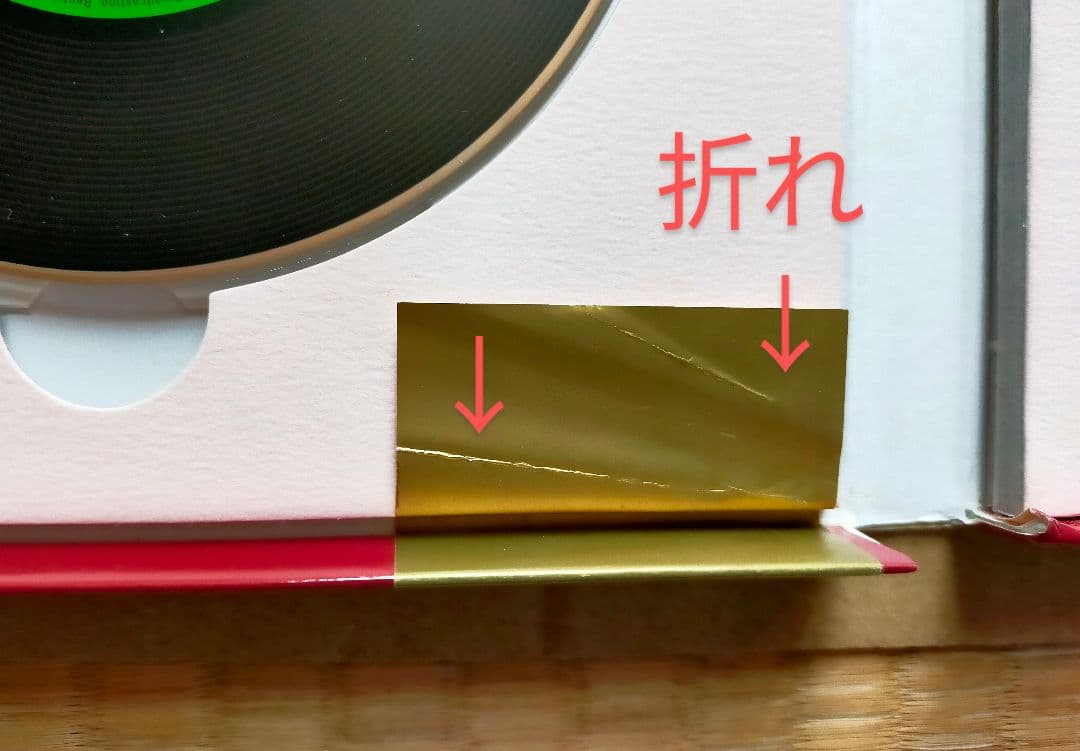 そよ風の天使／桜田淳子BOX 完全限定生産