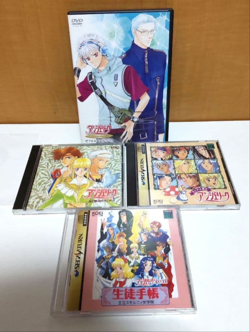 アンジェリーク ゲーム&CD、グッズまとめ売り