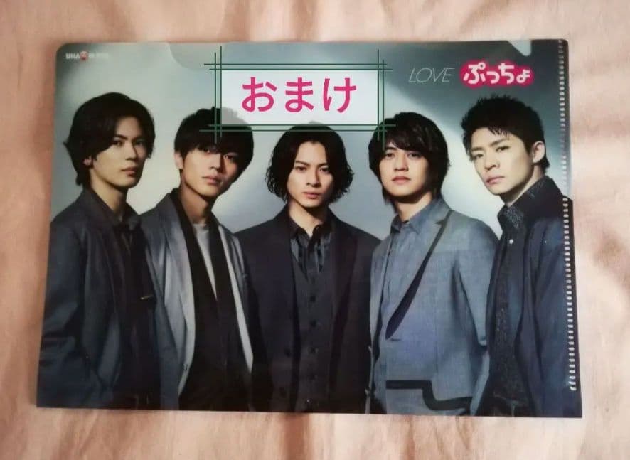 特典無未開封　Made in　初回限定　Blu-ray　キンプリ　おまけ付き