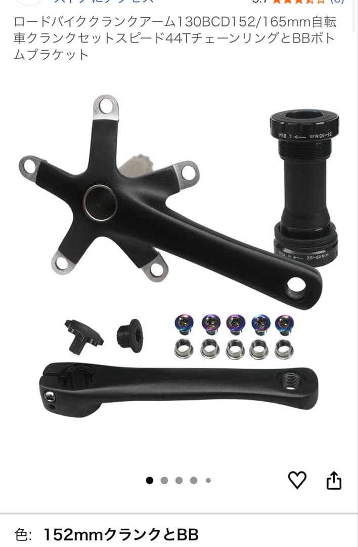 フジフェザーピストシングルスピード完成車　豪華オマケ付　直接手渡し限定