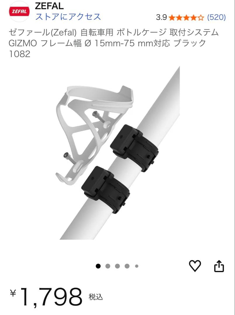 フジフェザーピストシングルスピード完成車　豪華オマケ付　直接手渡し限定