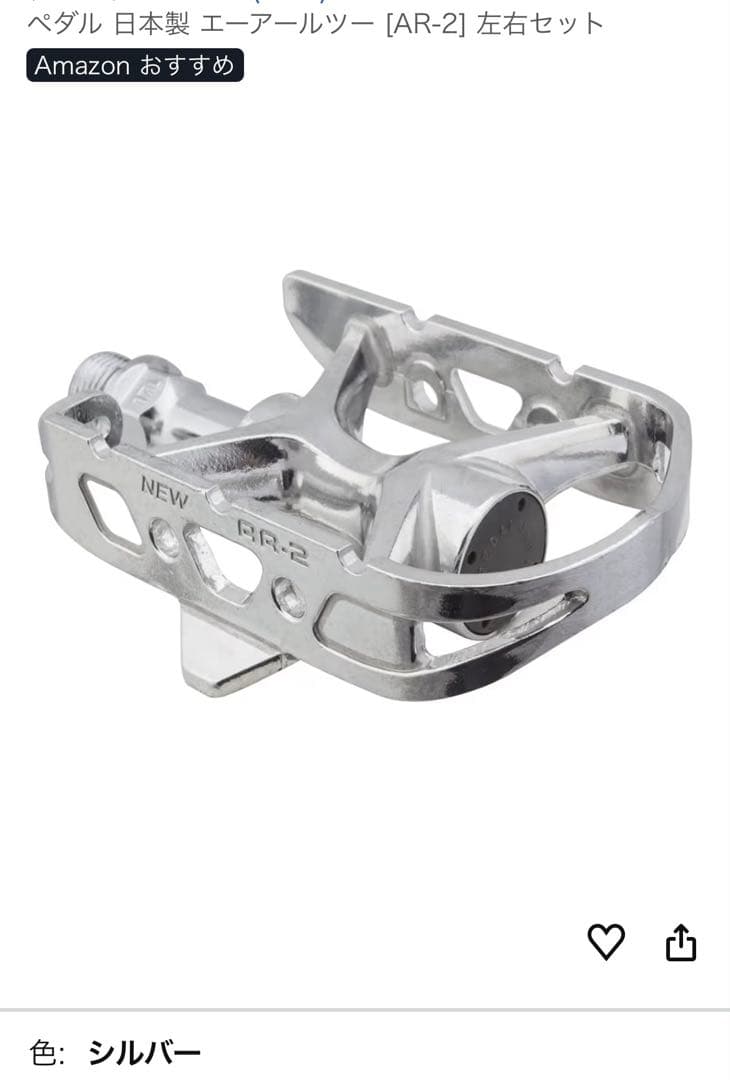 フジフェザーピストシングルスピード完成車　豪華オマケ付　直接手渡し限定