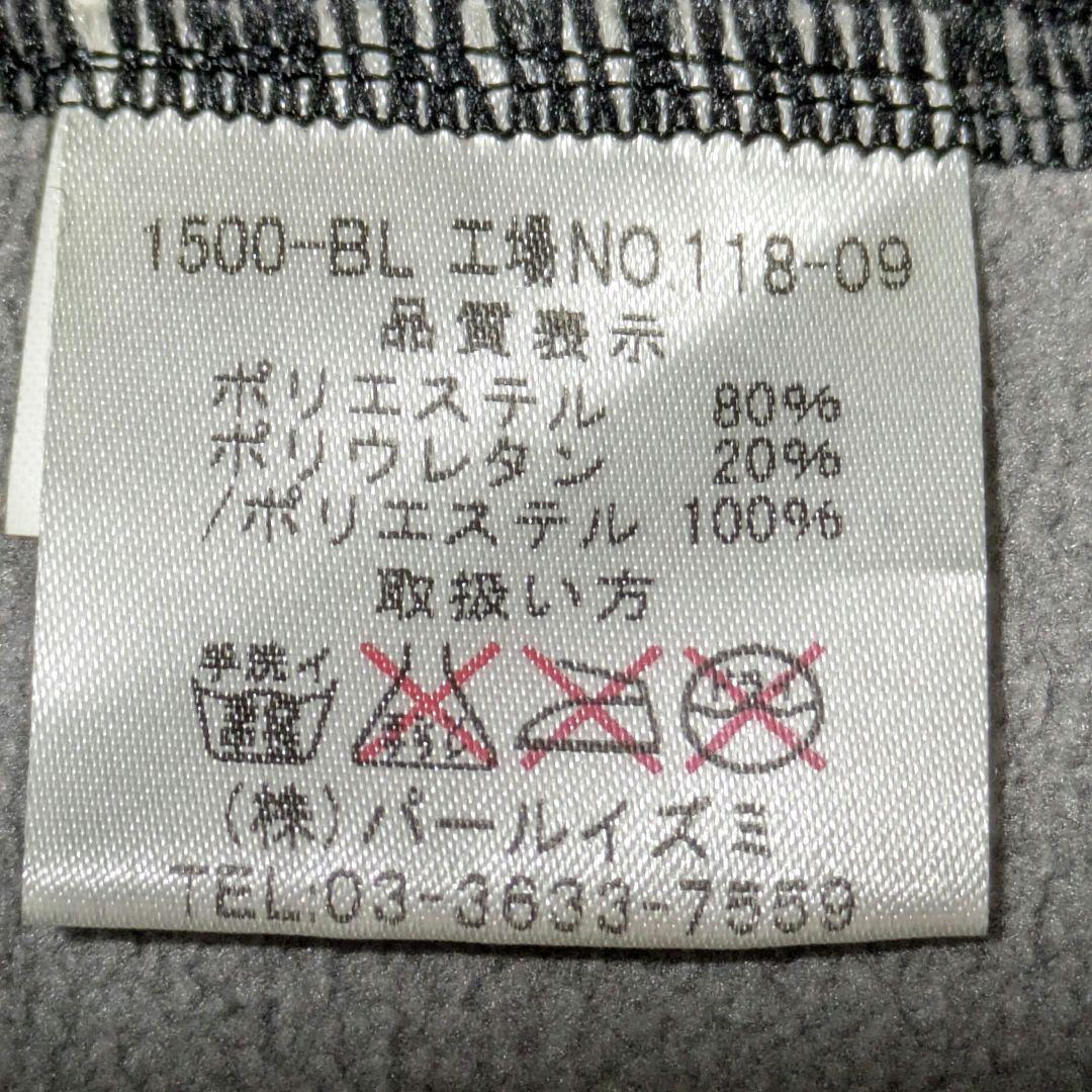 Pearl Izumi パールイズミ ウインドブレーク2 サイクルジャケット M