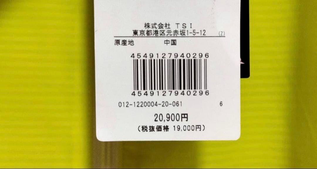 新品 ニューバランス ゴルフ ポケッタブル フルジップ ウェア サイズ5 L