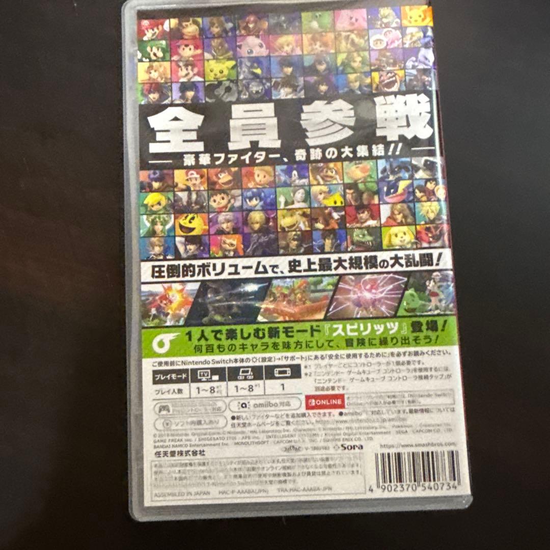 ピーコ　大乱闘スマッシュブラザーズ SPECIAL アソビ大全