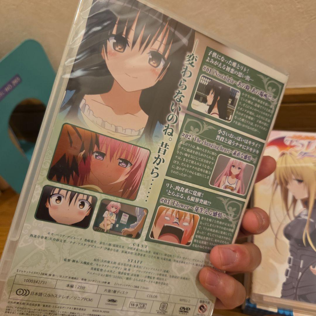 ToLOVEるToLOVEるダークネス 全巻セット+りとしす+とらぶるまにあ